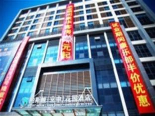 Perthden Hanging Gardens Hotel Shenzhen Exterior foto